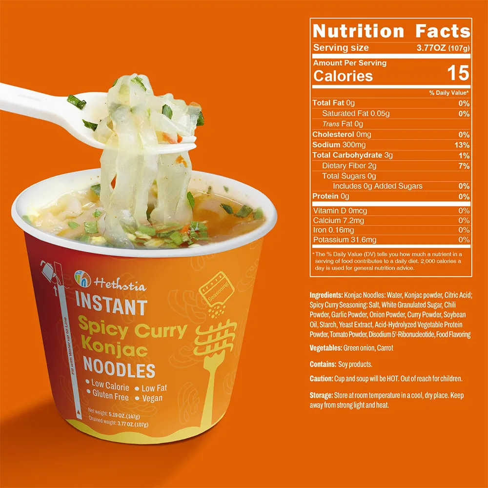 Instant Pho Noodles Spicy Curry Flavor
