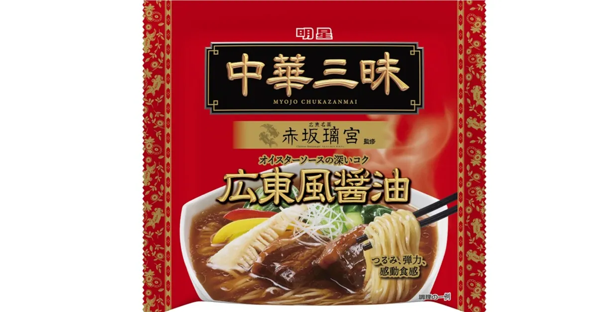 Top 10 Non-Fried Ramen Brands